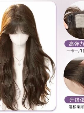 Natural Long Wavy Clip-In Hairpiece with Soft Bangs - Dark Brown